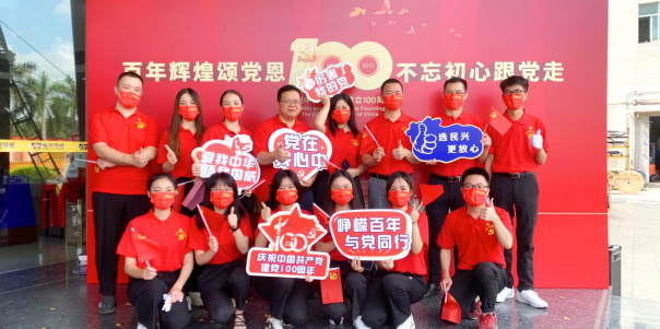 拉斯维加斯9888(中国区)官方网站