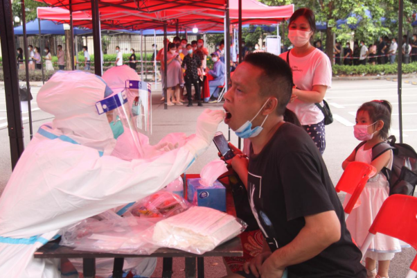 拉斯维加斯9888(中国区)官方网站