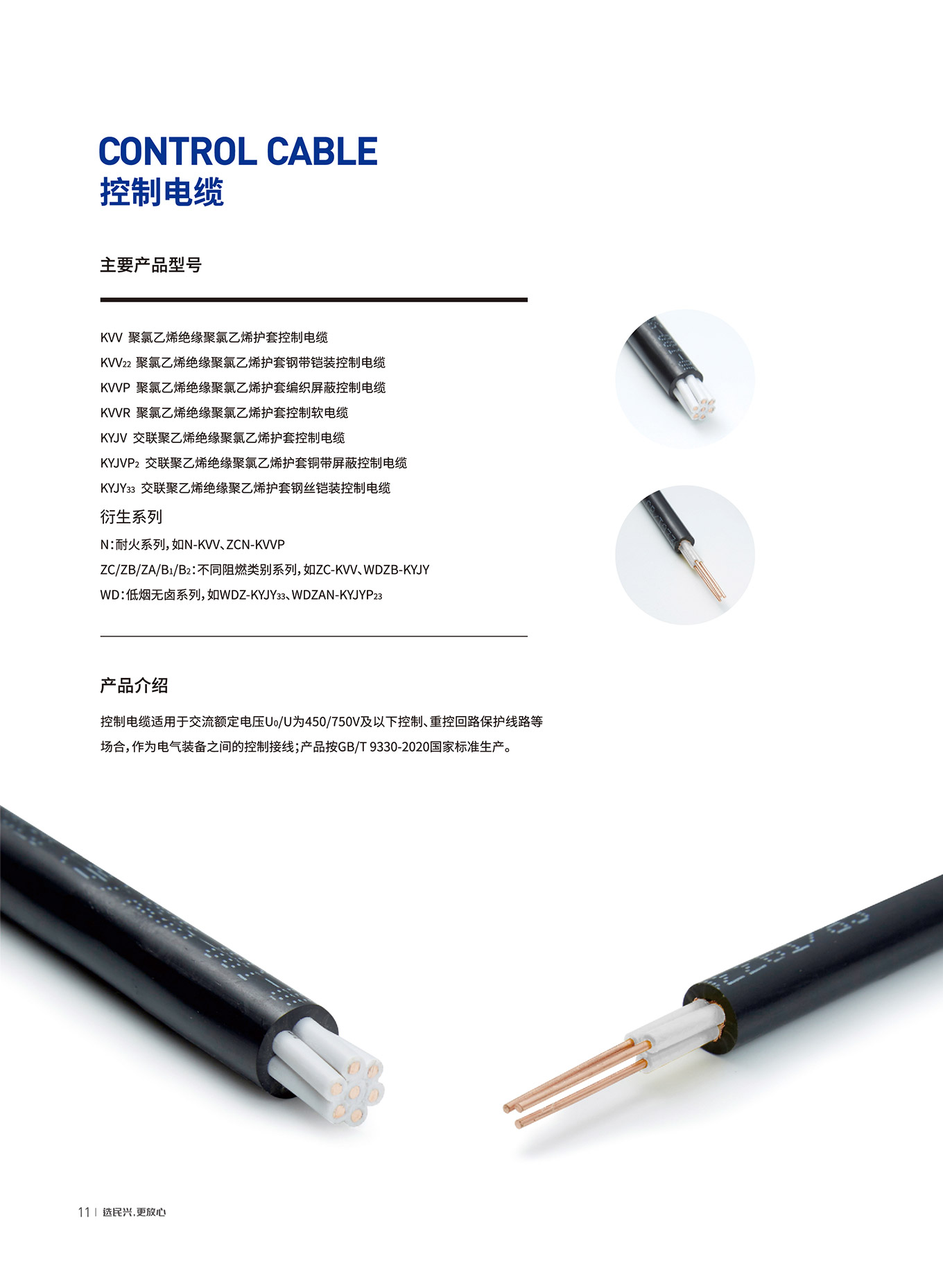 拉斯维加斯9888(中国区)官方网站