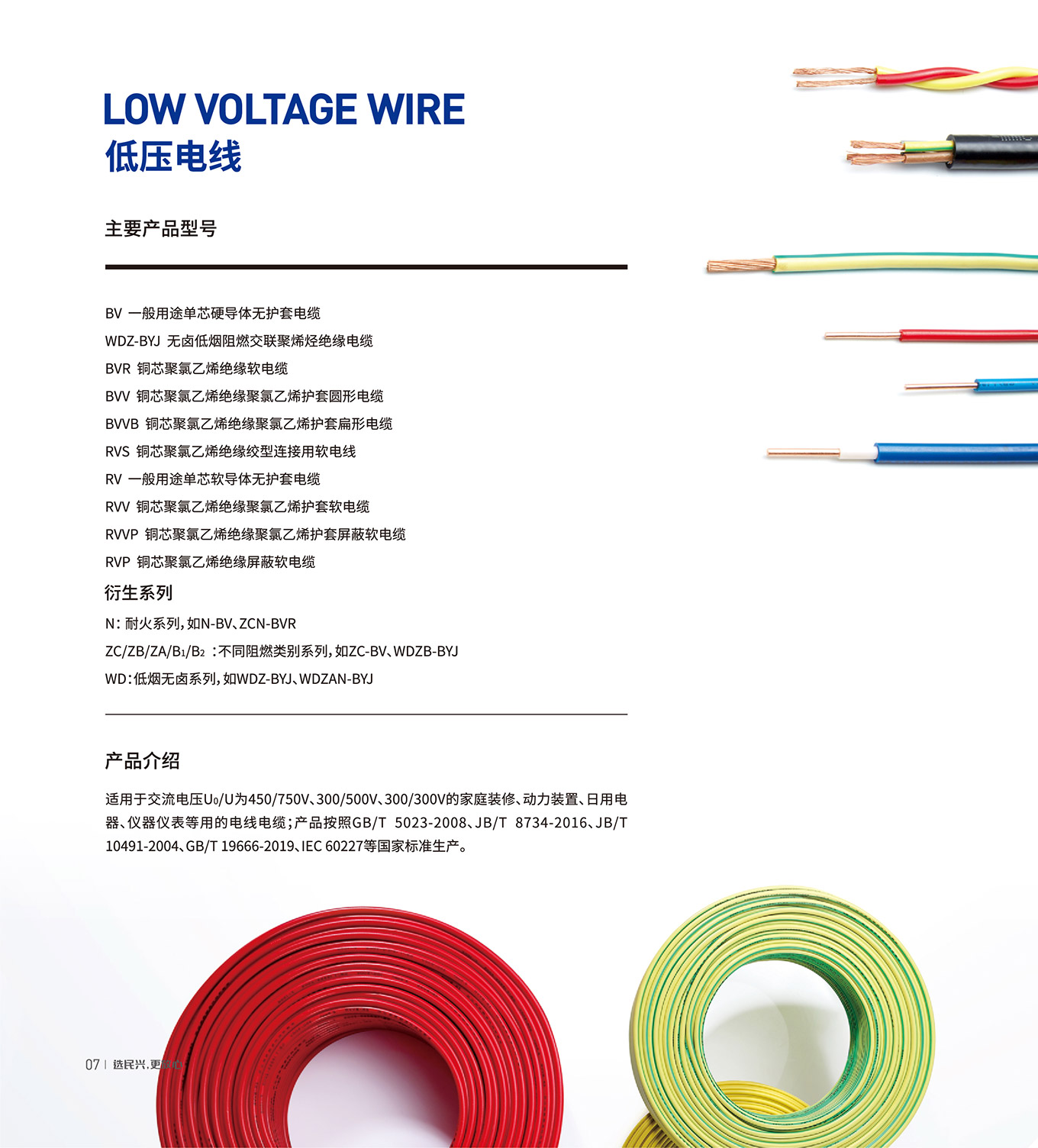 拉斯维加斯9888(中国区)官方网站
