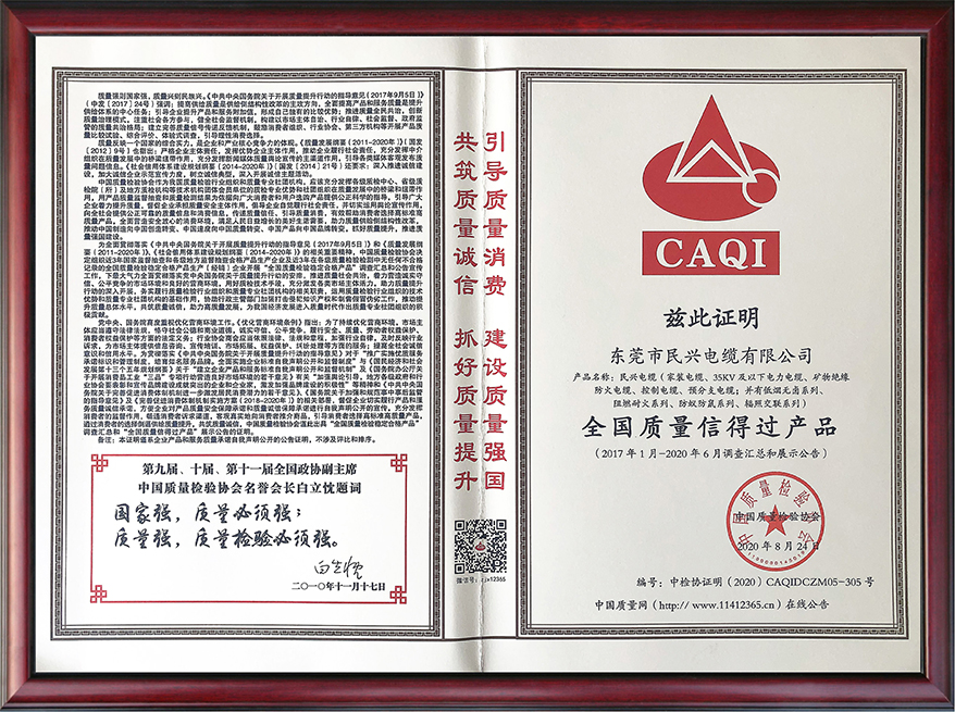 拉斯维加斯9888(中国区)官方网站