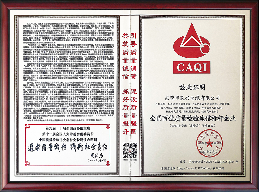 拉斯维加斯9888(中国区)官方网站