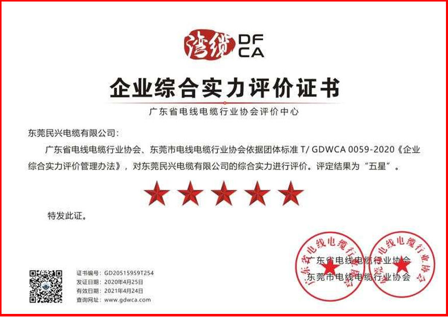 致敬斗争者！五一劳动节拉斯维加斯9888电缆收获果实！