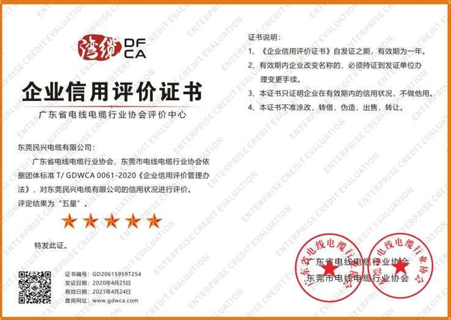 拉斯维加斯9888(中国区)官方网站