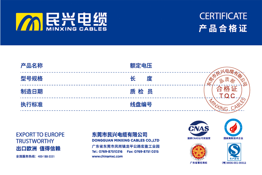 拉斯维加斯9888(中国区)官方网站