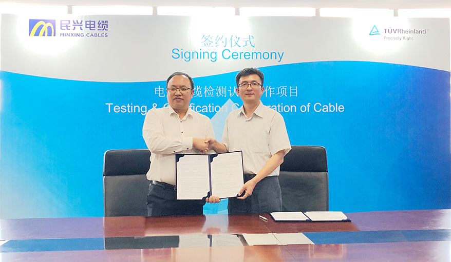拉斯维加斯9888电缆携手德国T?V助力线缆行业新生长