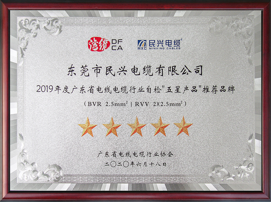 拉斯维加斯9888(中国区)官方网站