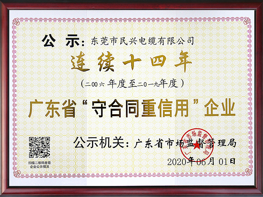 拉斯维加斯9888(中国区)官方网站