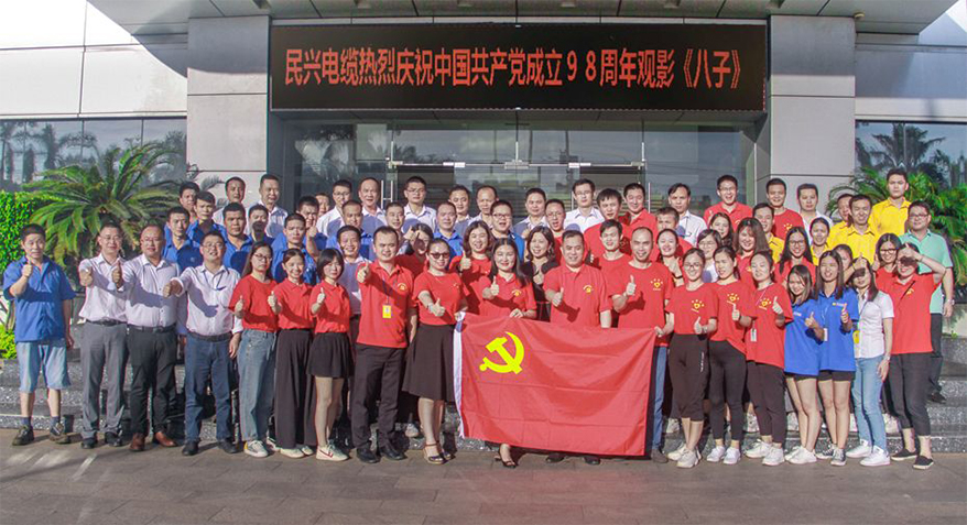 拉斯维加斯9888(中国区)官方网站