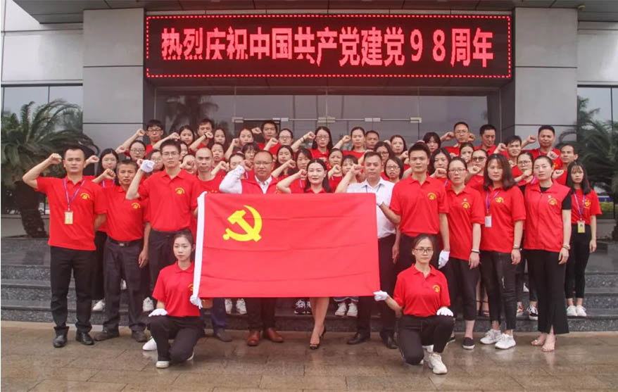 “七一”建党节，快来看我们这样庆祝党的98岁生日