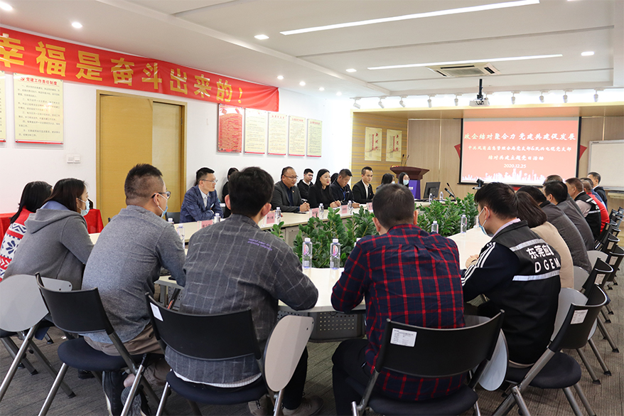 政企结对聚协力  党建共建促生长