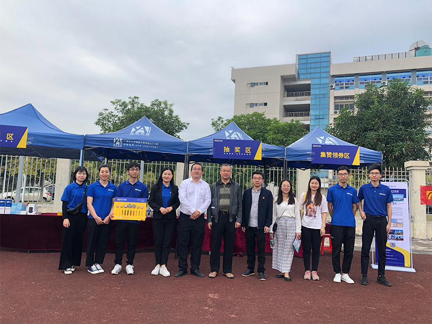 拉斯维加斯9888(中国区)官方网站