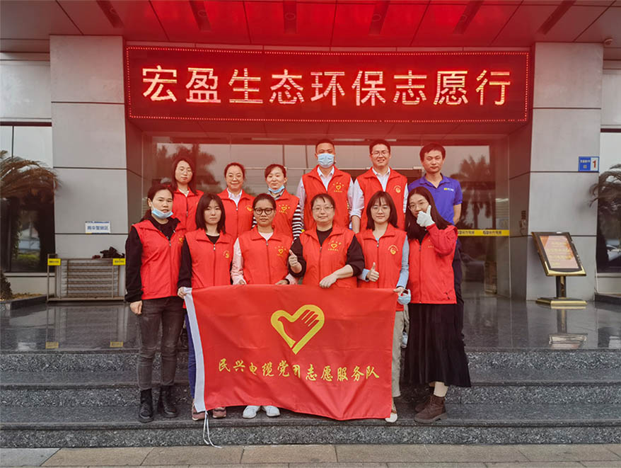 弘扬自愿效劳精神，提倡社会文明新风