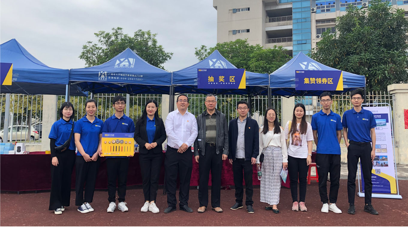 拉斯维加斯9888(中国区)官方网站