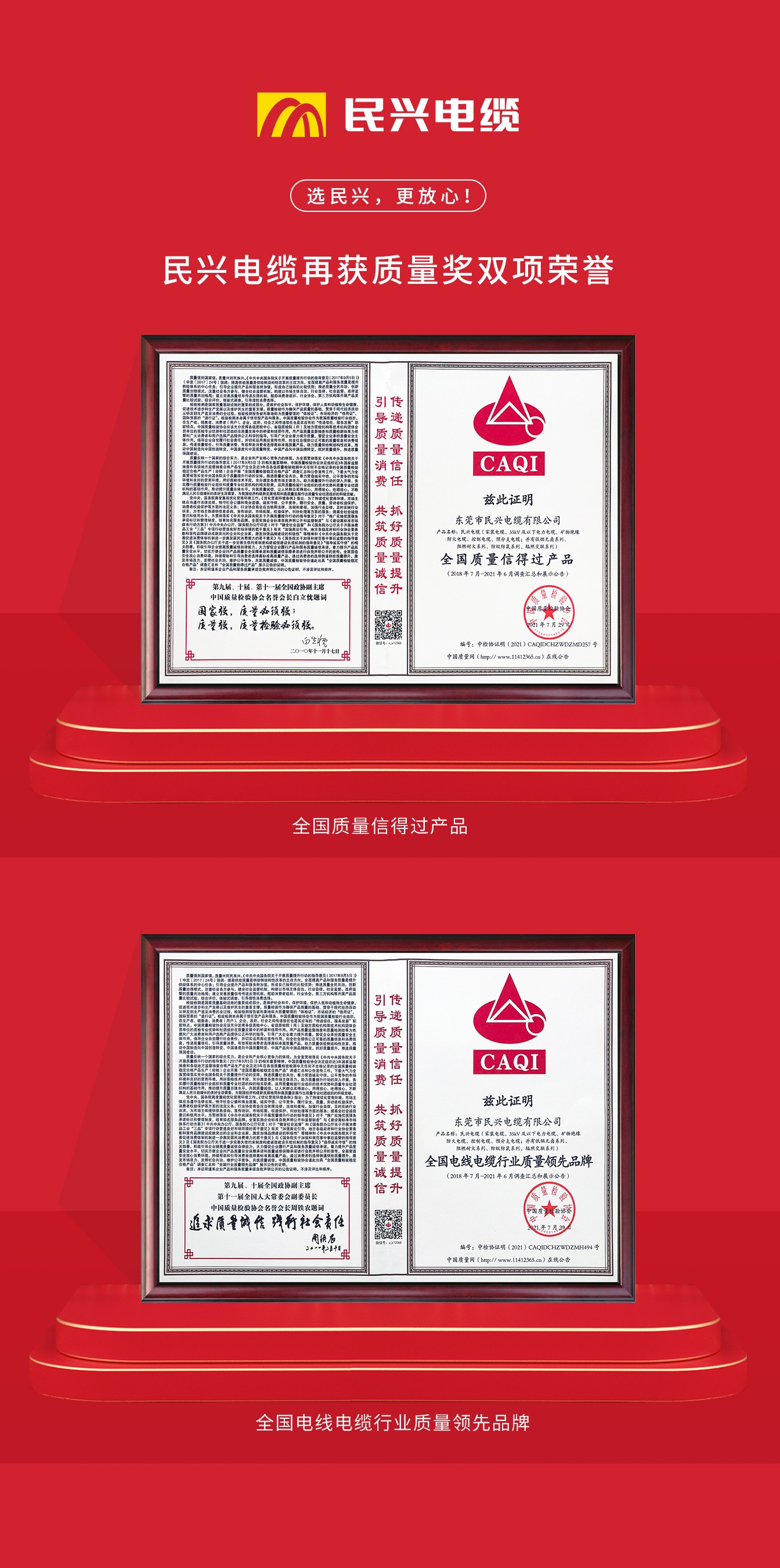 拉斯维加斯9888(中国区)官方网站