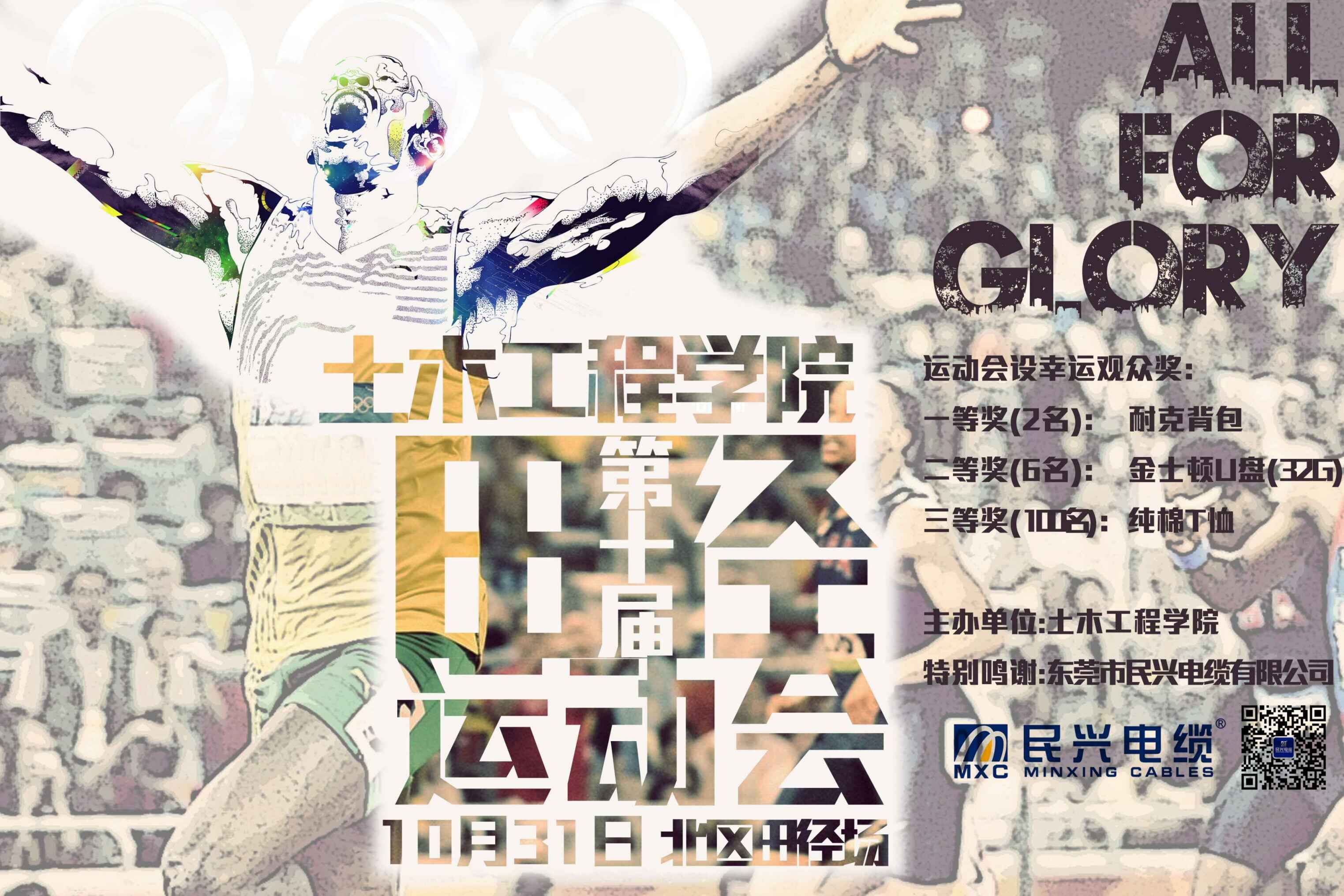 拉斯维加斯9888(中国区)官方网站