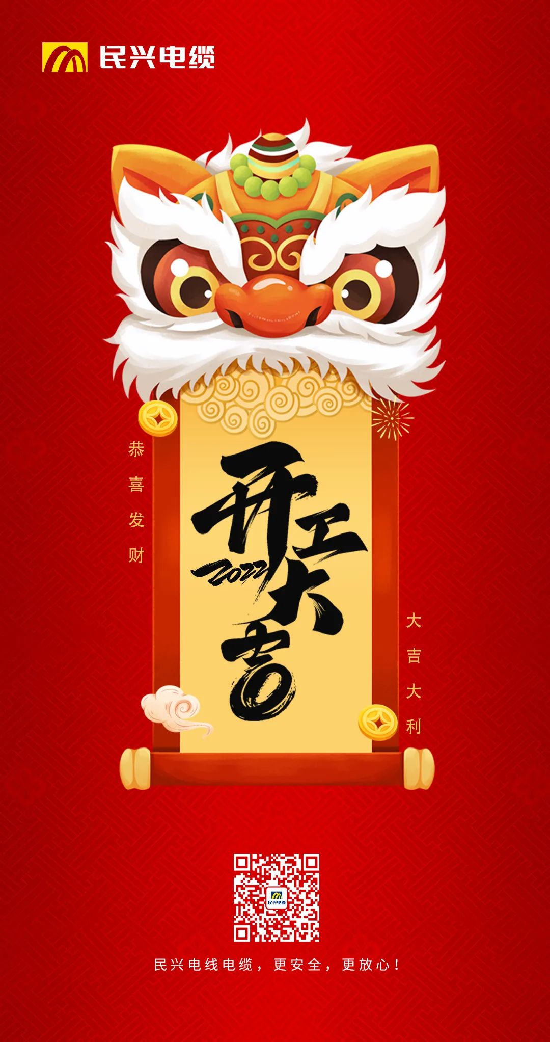 拉斯维加斯9888(中国区)官方网站