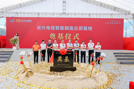 拉斯维加斯9888电缆开建智能制造总部基地，投产后年产能或可达150亿！