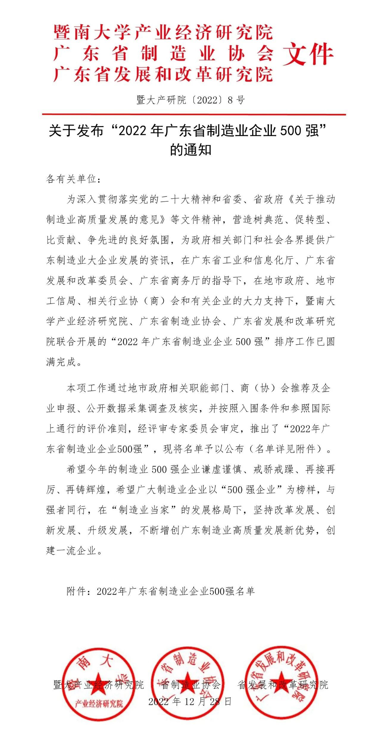 拉斯维加斯9888(中国区)官方网站