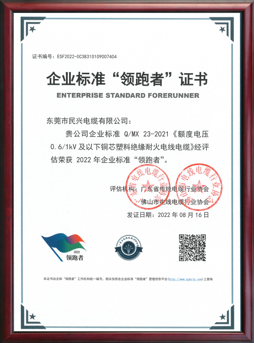 拉斯维加斯9888(中国区)官方网站