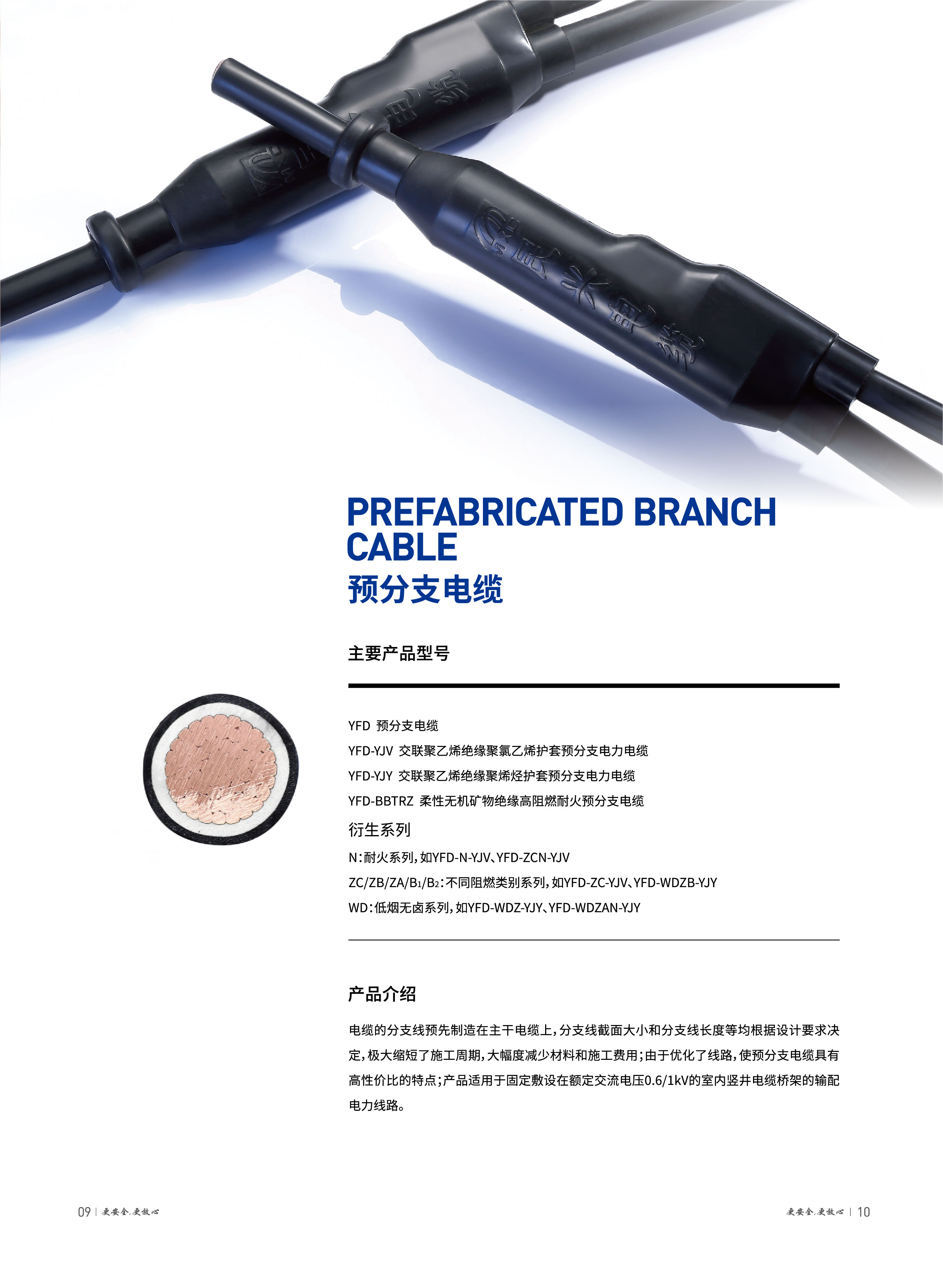 拉斯维加斯9888(中国区)官方网站