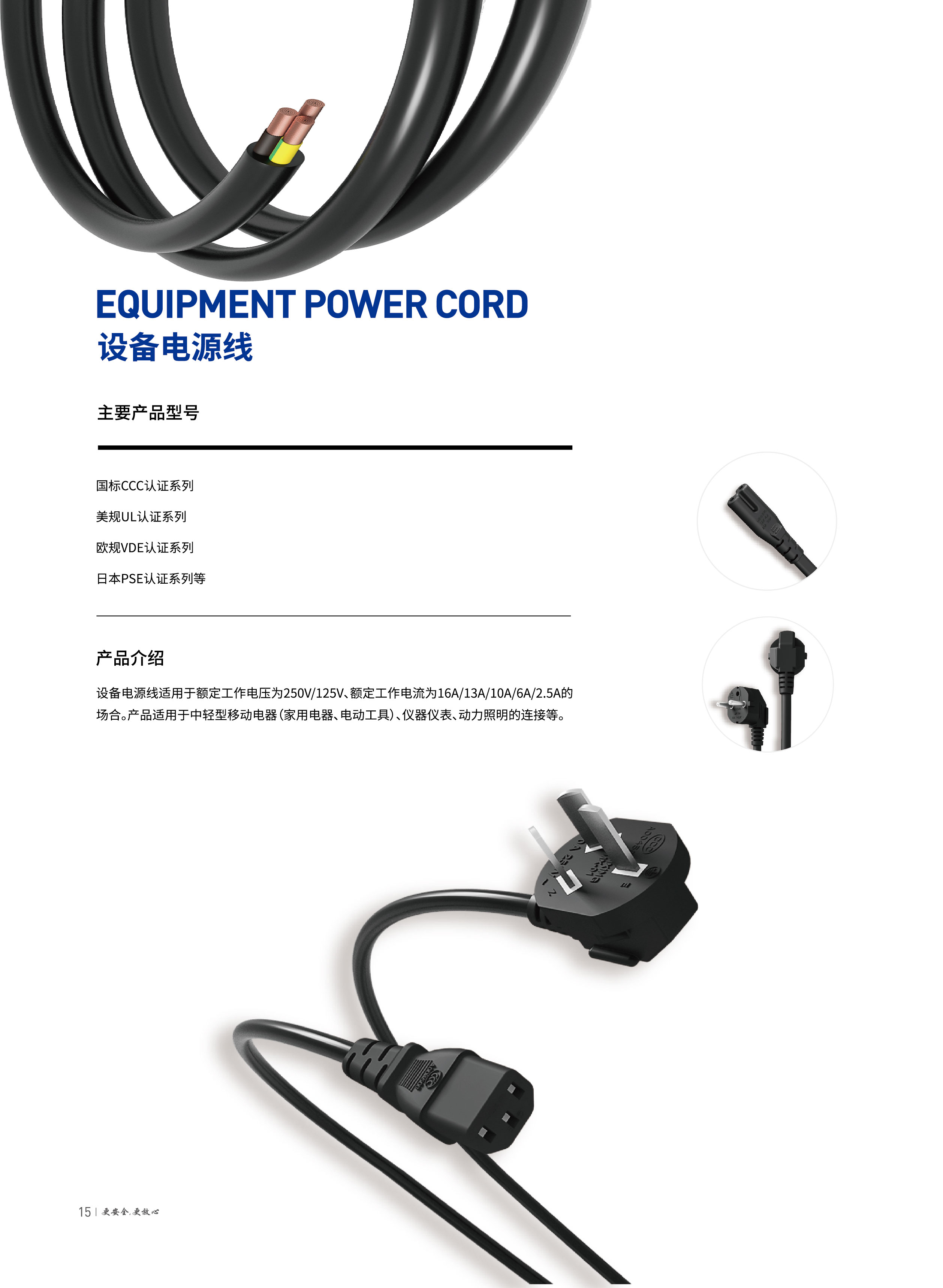 拉斯维加斯9888(中国区)官方网站