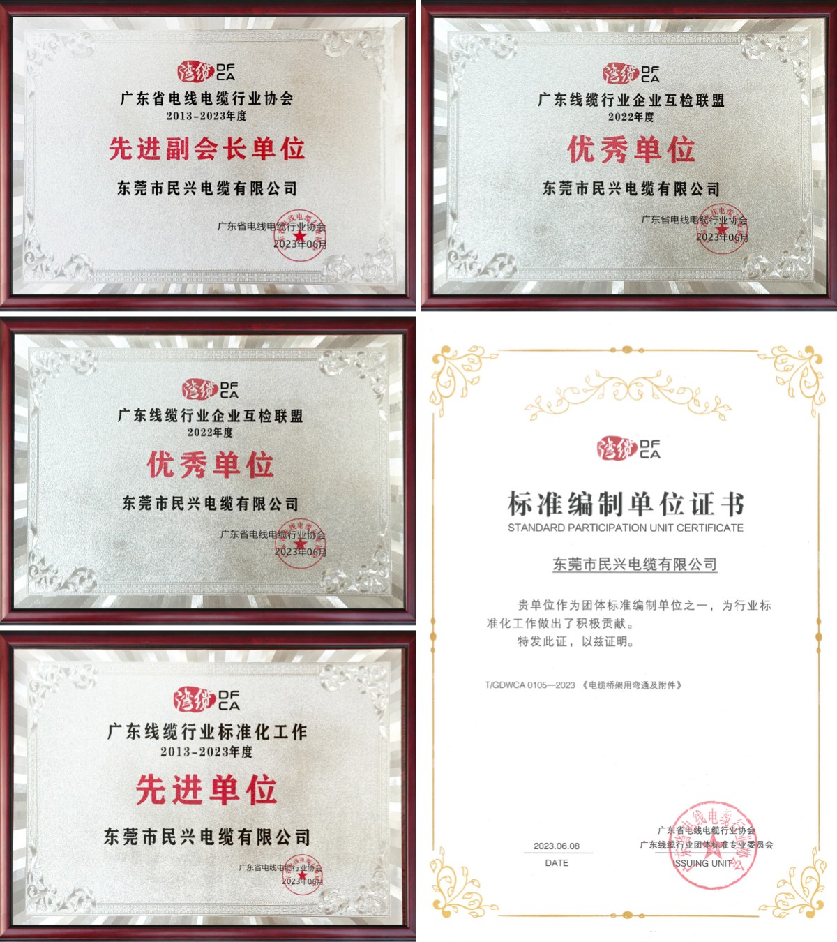 拉斯维加斯9888(中国区)官方网站