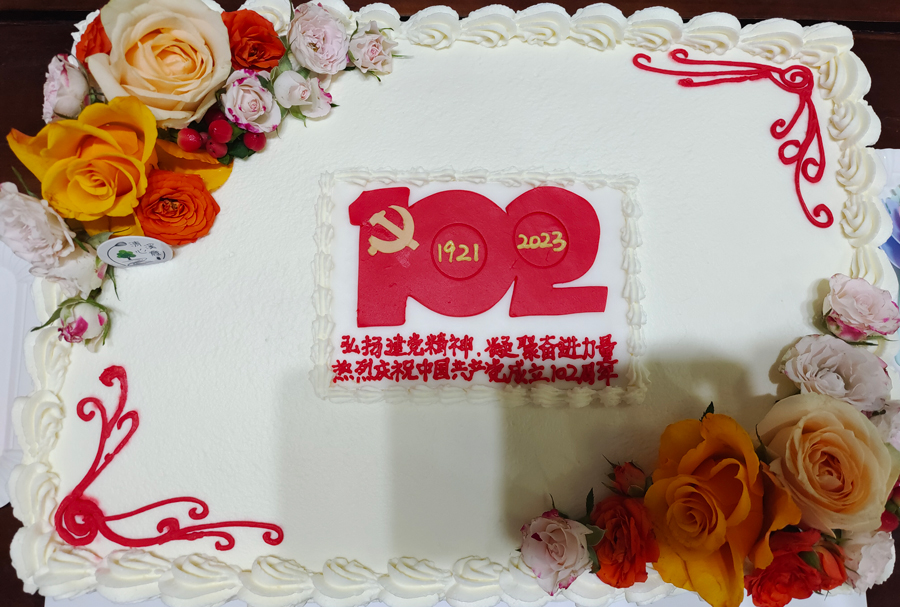 拉斯维加斯9888(中国区)官方网站