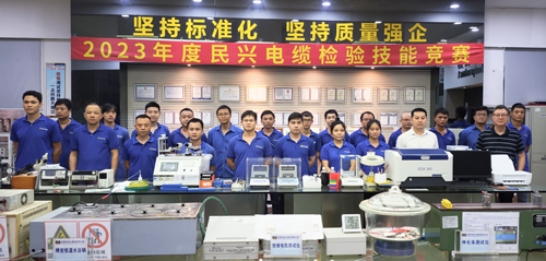 强质量，树品牌 | 拉斯维加斯9888电缆2023年“质量月”运动圆满落幕