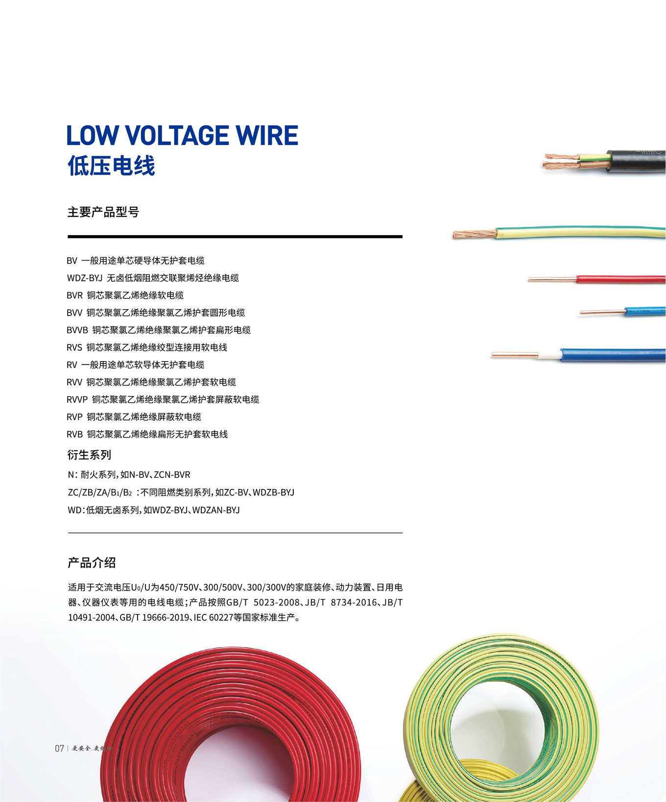 拉斯维加斯9888(中国区)官方网站
