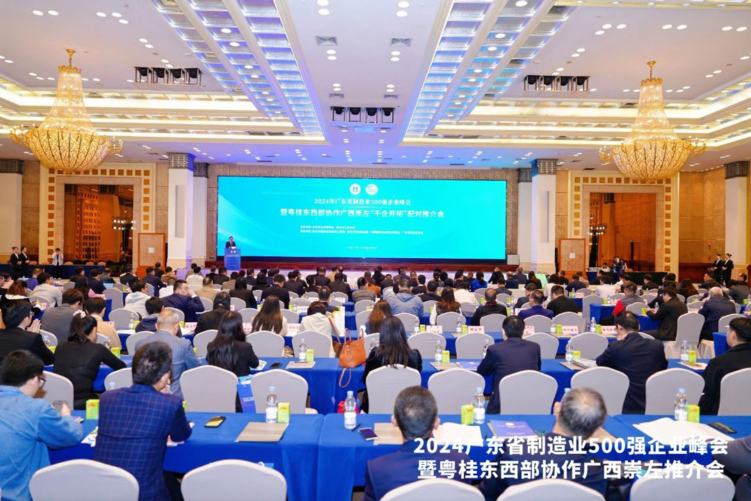 拉斯维加斯9888(中国区)官方网站