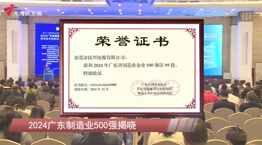 拉斯维加斯9888(中国区)官方网站