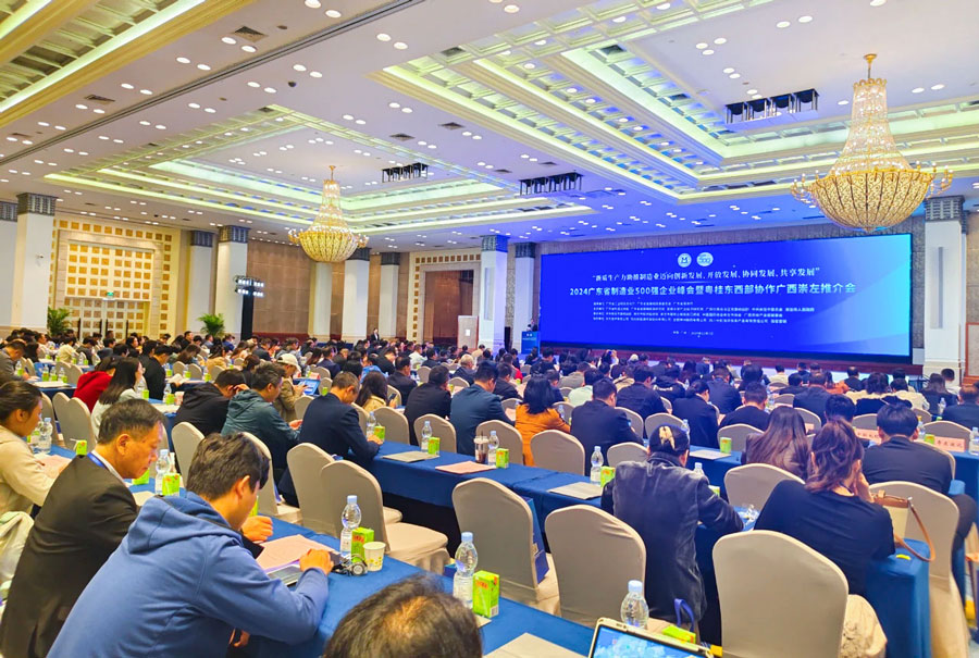 拉斯维加斯9888稳居百强！2024广东省制造业500强榜单出炉