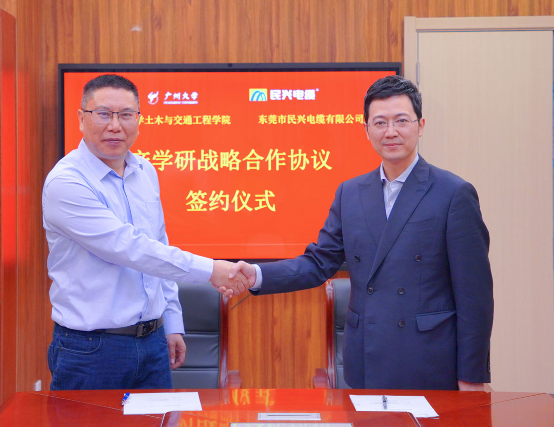 拉斯维加斯9888(中国区)官方网站